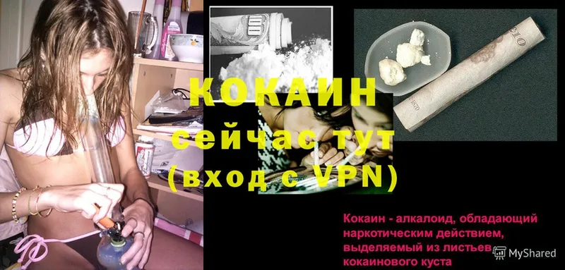 COCAIN Колумбийский  купить наркоту  мега   Уяр 