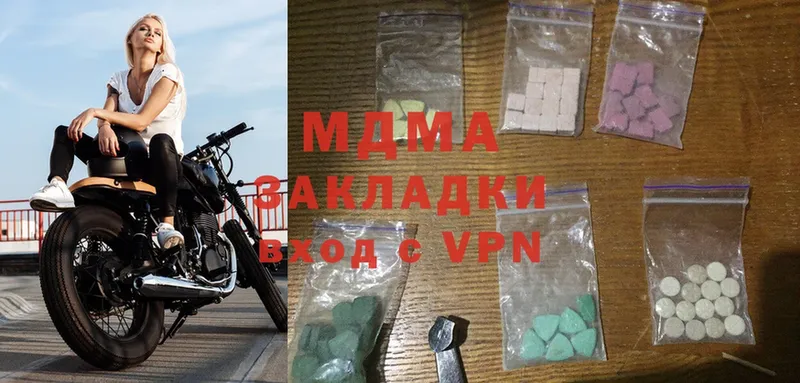 как найти закладки  Уяр  MDMA кристаллы 